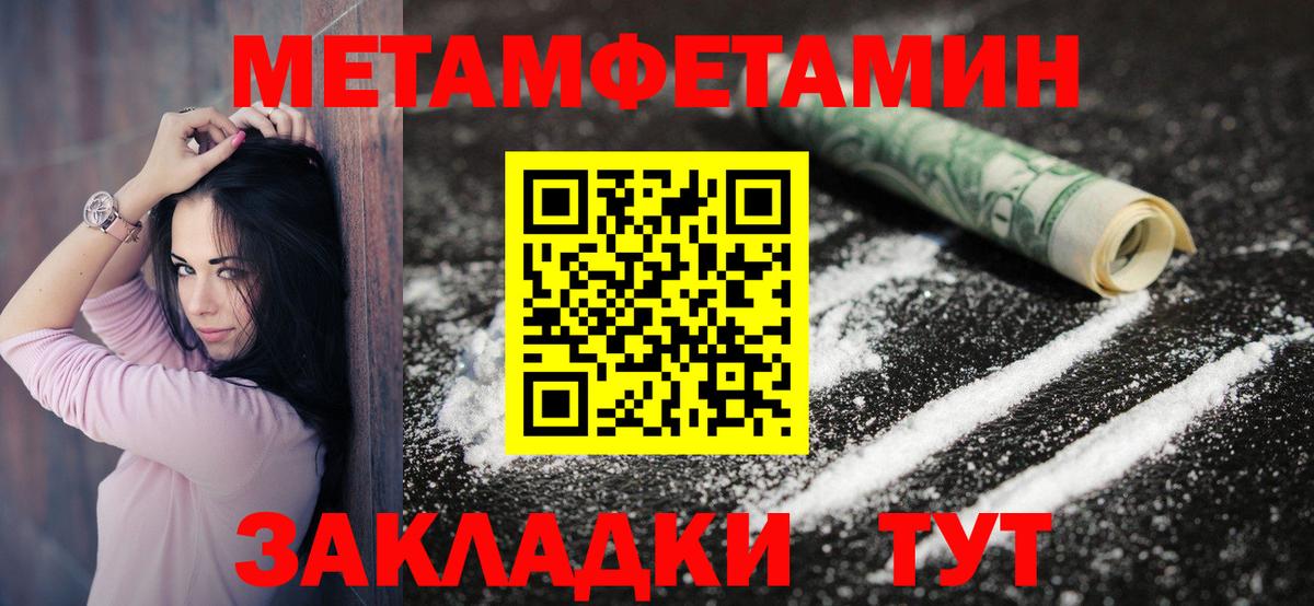 АМФ  Вход с VPN  Дальнегорск  Амфетамин VHQ 