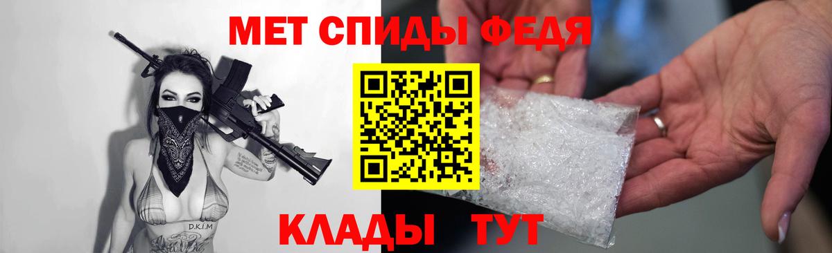 АМФЕТАМИН 97% Дальнегорск