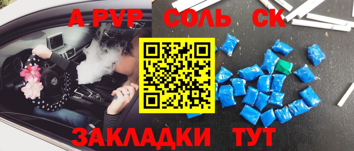Alfa_PVP СК КРИС Дальнегорск