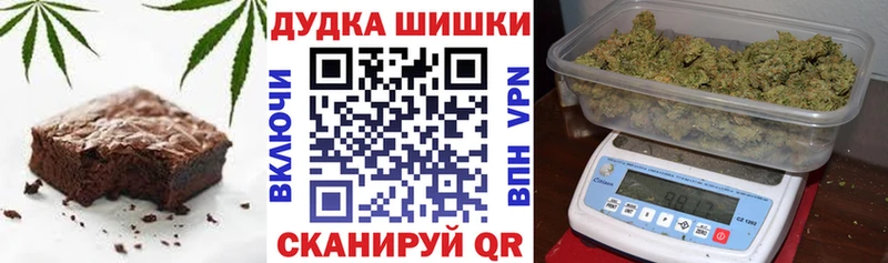 Canna-Cookies конопля  Дальнегорск 
