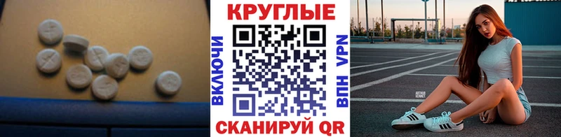 Экстази MDMA  Дальнегорск 