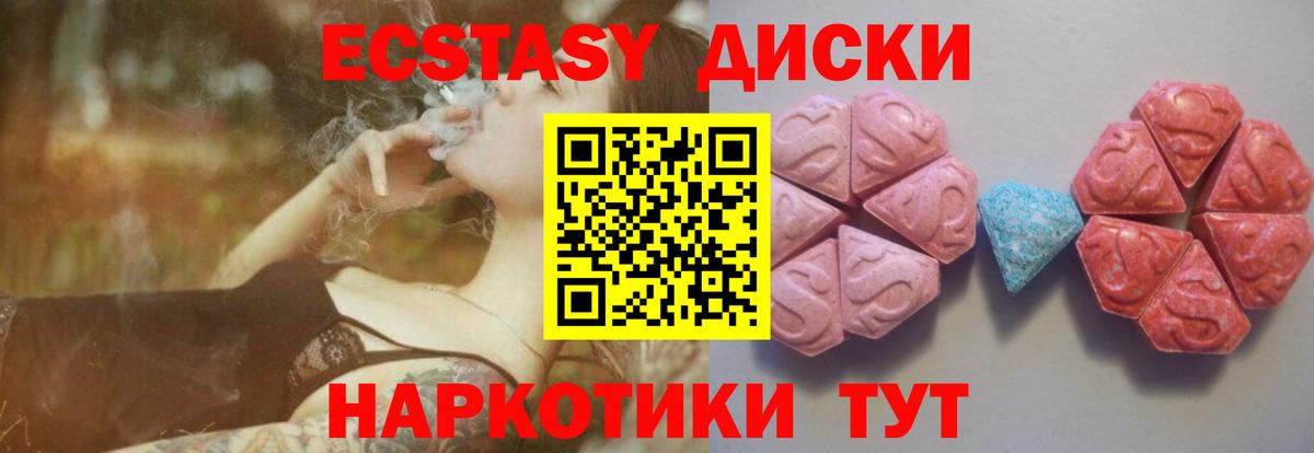 Ecstasy бентли Дальнегорск