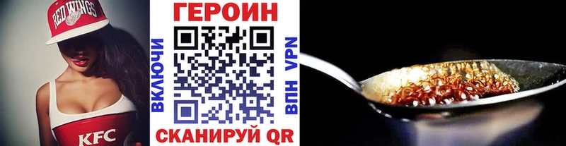 Героин Heroin наркошоп mega ссылка Дальнегорск