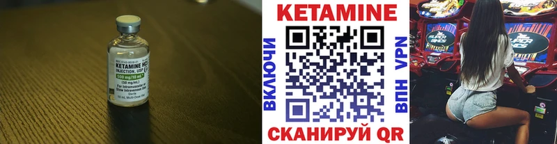 Кетамин VHQ  мега как войти  Дальнегорск 
