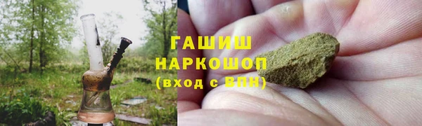 гидропоника Балахна