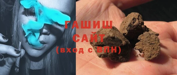 молекула духа Дмитров