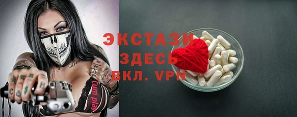 гидропоника Балахна
