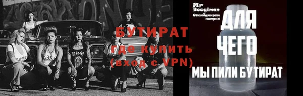 гидропоника Балахна