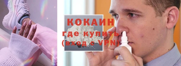 кокаин VHQ Баксан