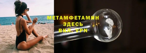трава Белоозёрский