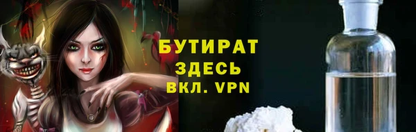 гидропоника Балахна