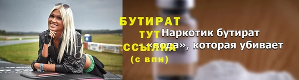 дживик Беломорск