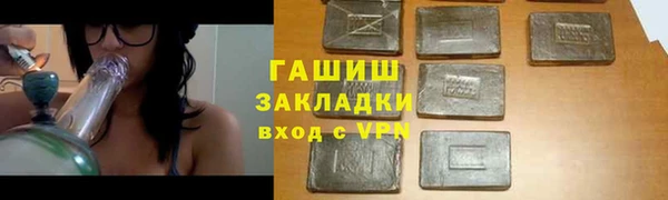 гидропоника Балахна