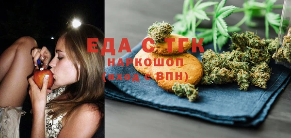 таблы Балабаново