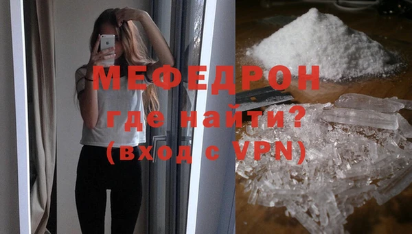 трава Белоозёрский