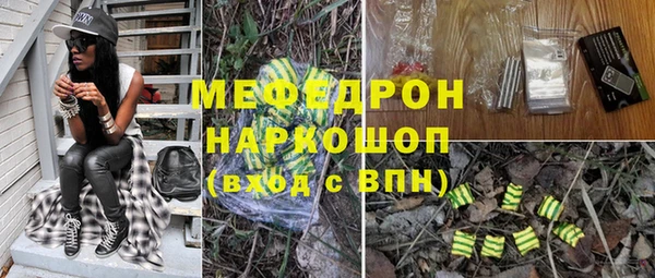 эйфоретик Белокуриха
