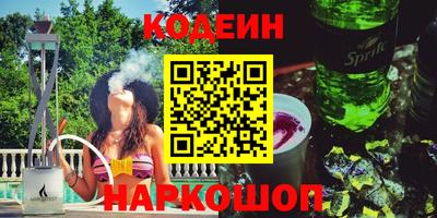 гашик Первоуральск