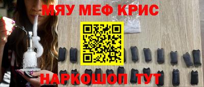 гашик Первоуральск