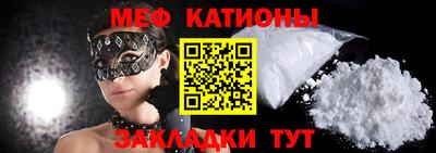 крисы Партизанск