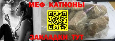таблы Пенза