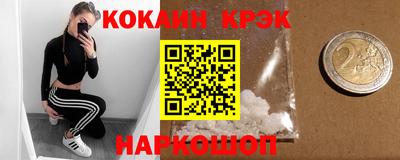 крисы Партизанск