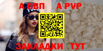 таблы Пенза