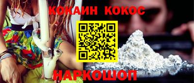 гашик Первоуральск