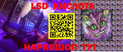 таблы Пенза