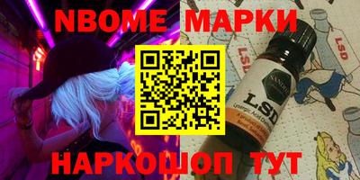гашик Первоуральск