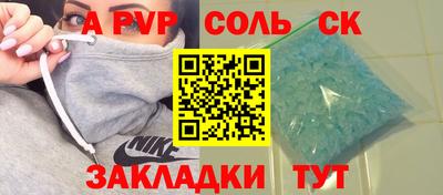 крисы Партизанск