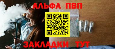 крисы Партизанск