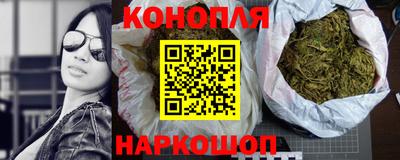 гашик Первоуральск