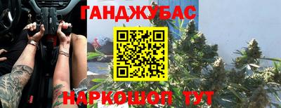гашик Первоуральск