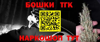 гашик Первоуральск
