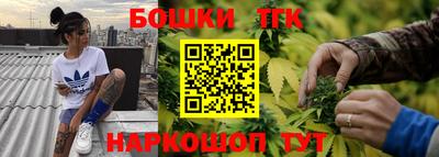 гашик Первоуральск