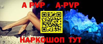 гашик Первоуральск