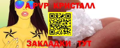 гашик Первоуральск