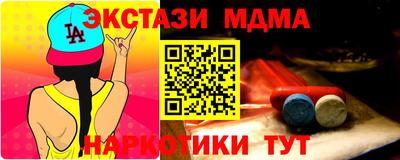 крисы Партизанск