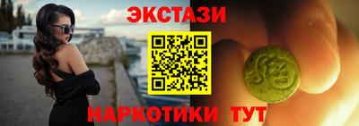 крисы Партизанск