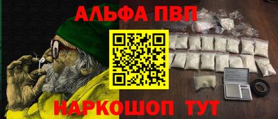 гашик Первоуральск