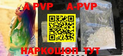 крисы Партизанск