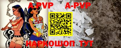 таблы Пенза