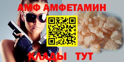крисы Партизанск