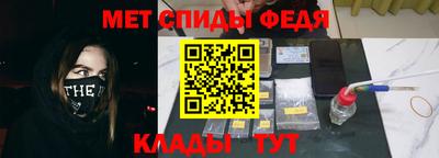 таблы Пенза