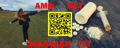 крисы Партизанск
