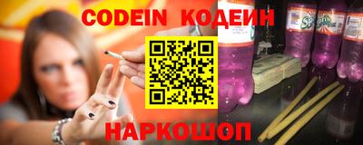 гашик Первоуральск