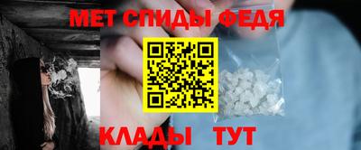 таблы Пенза