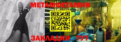 гашик Первоуральск