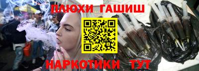 гашик Первоуральск