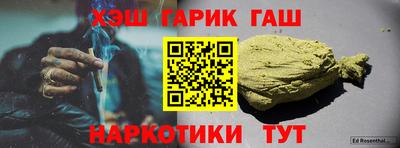 крисы Партизанск